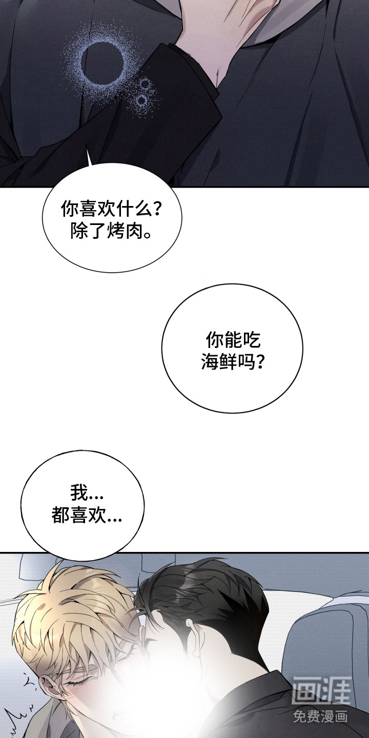 第7话15