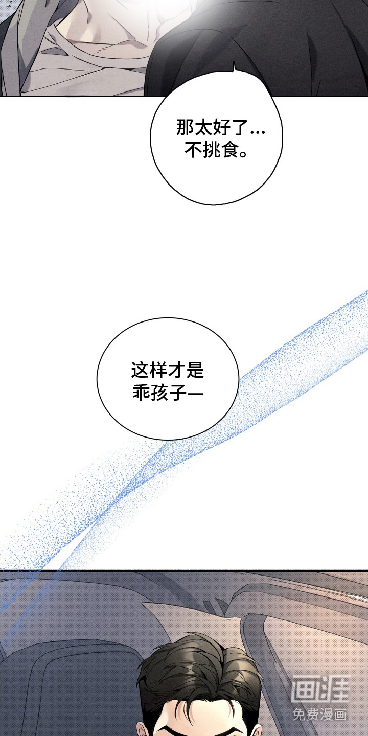 第7话16