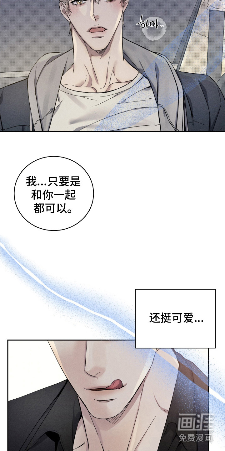 第7话18