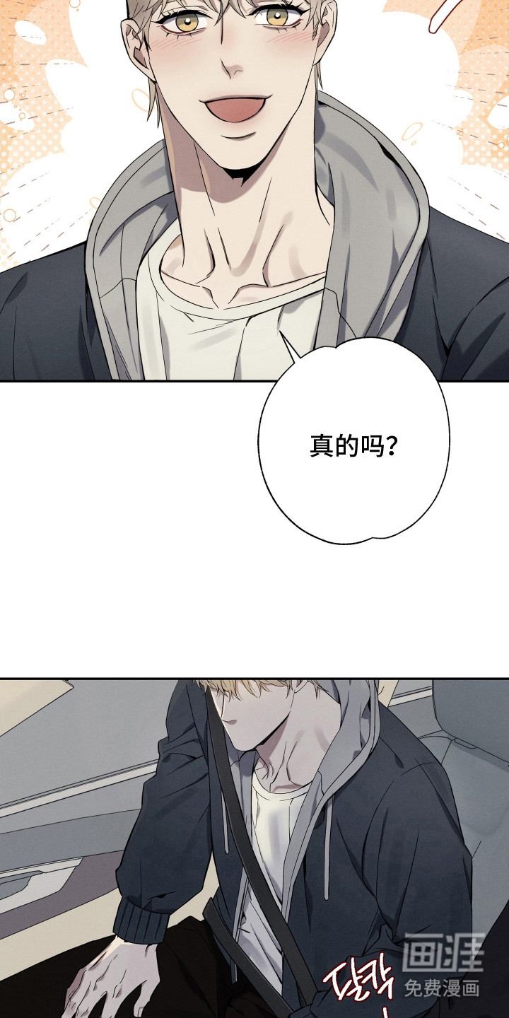 第7话4