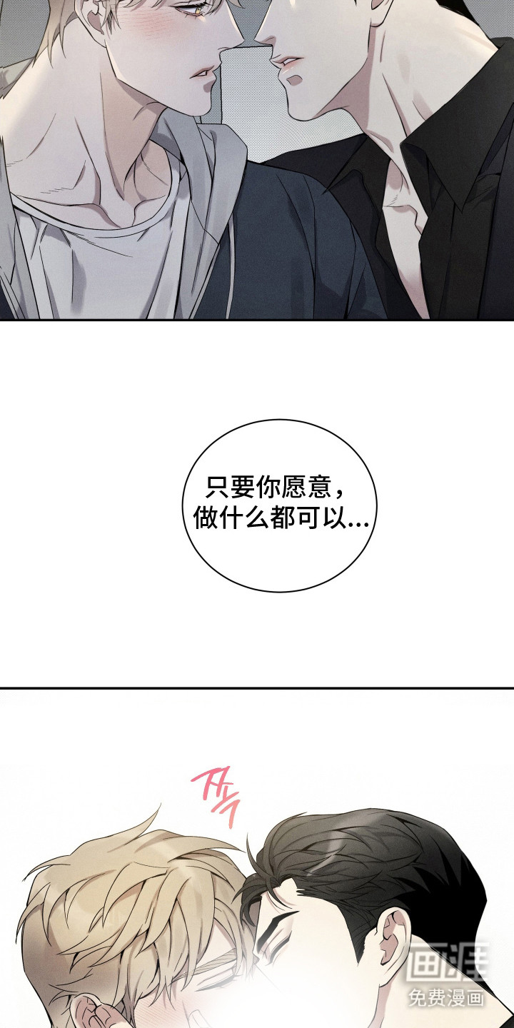 第7话8