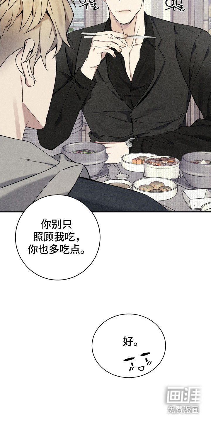 第6话11