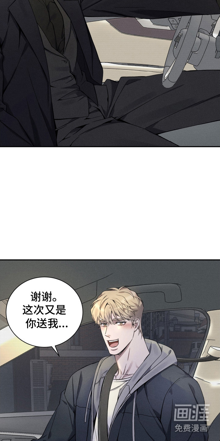 第6话16