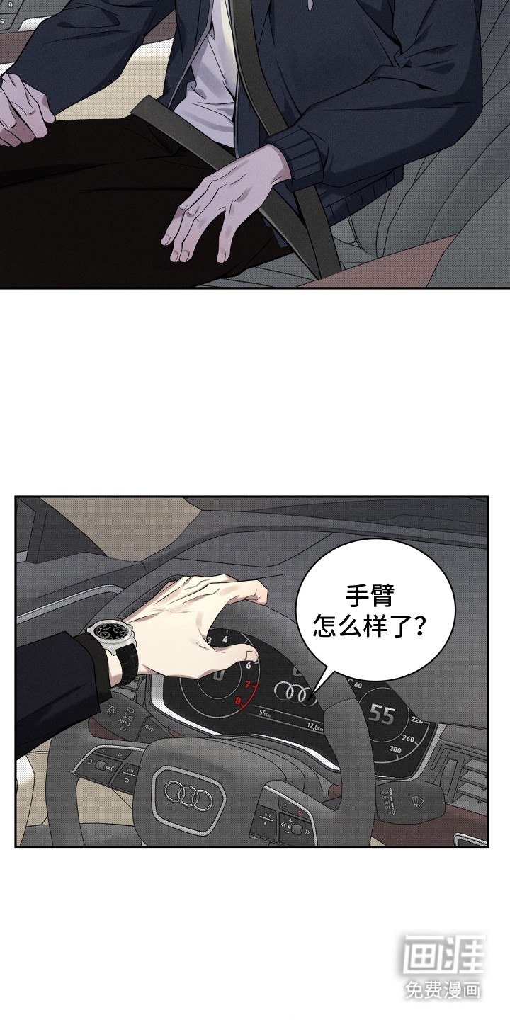 第6话17