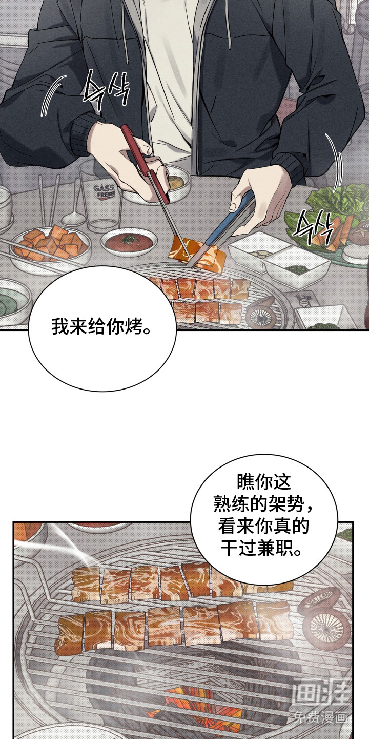 第6话2