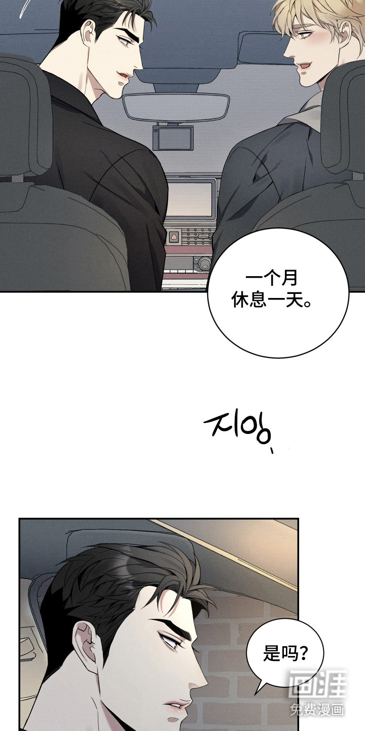 第6话20