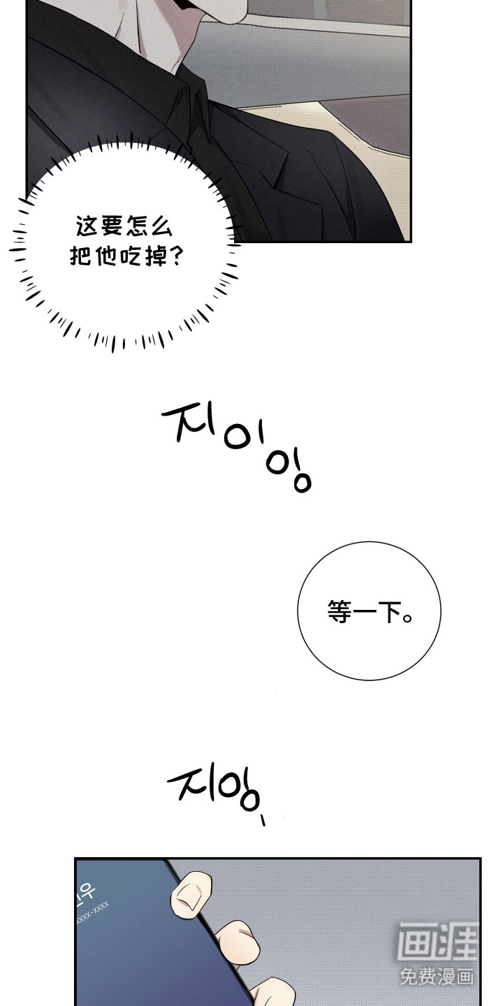 第6话21