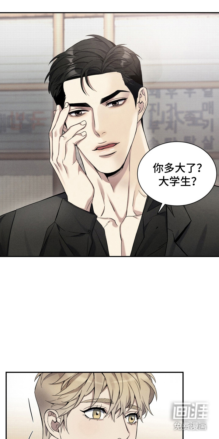 第6话5