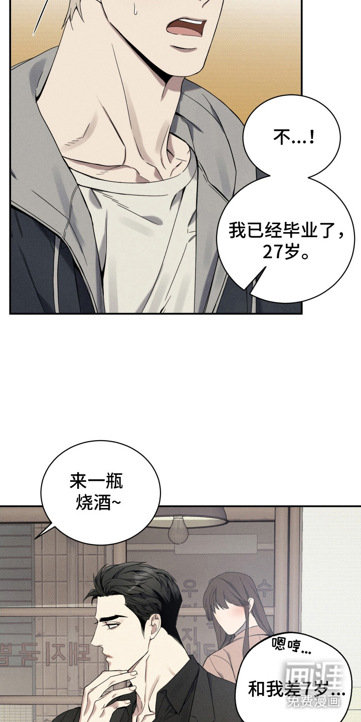 第6话6