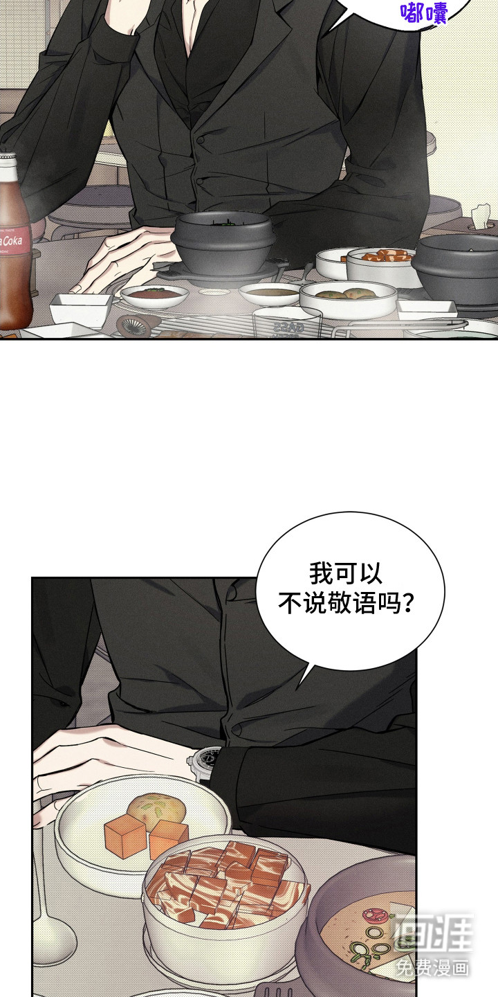 第6话7