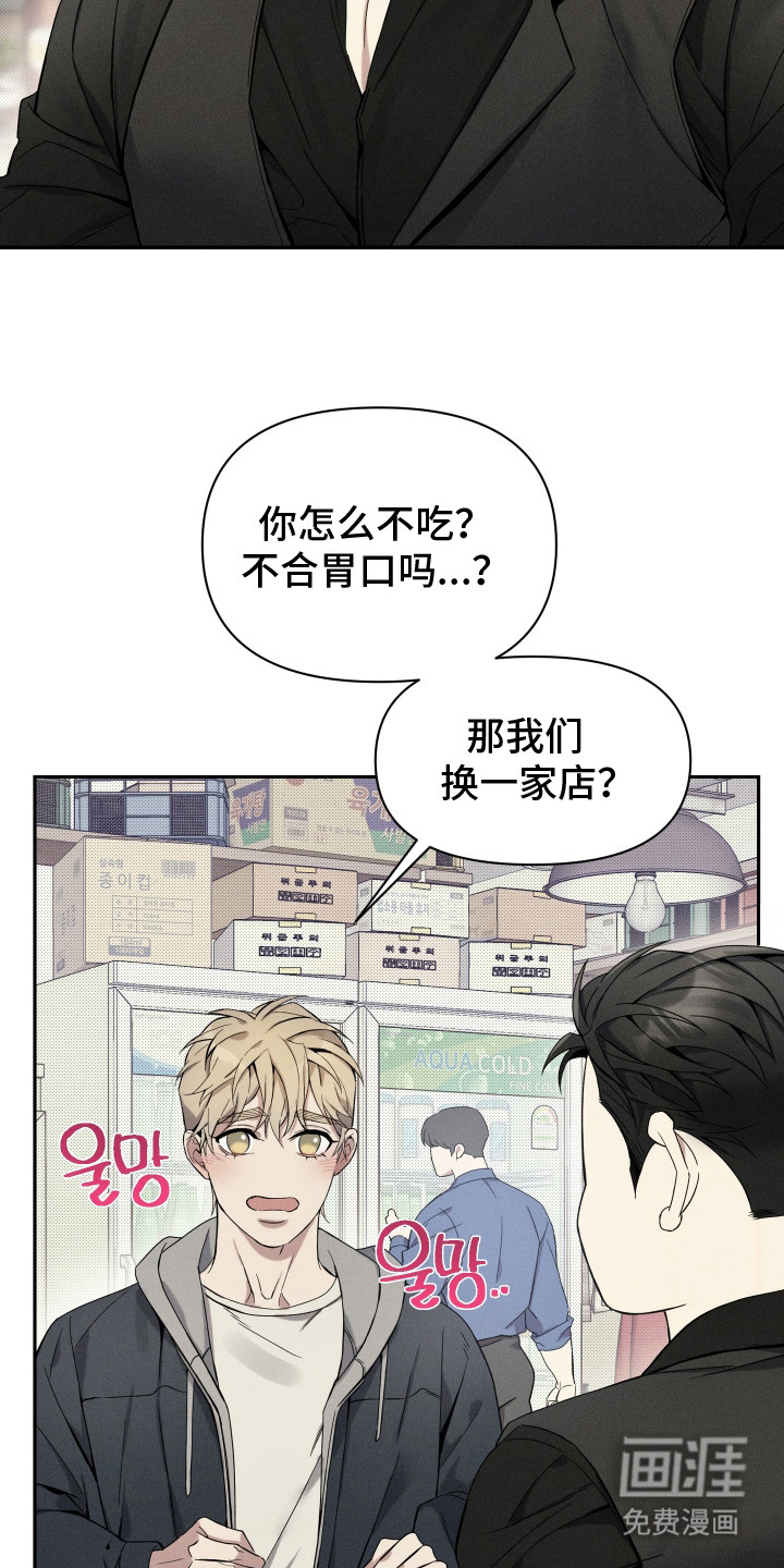 第6话9