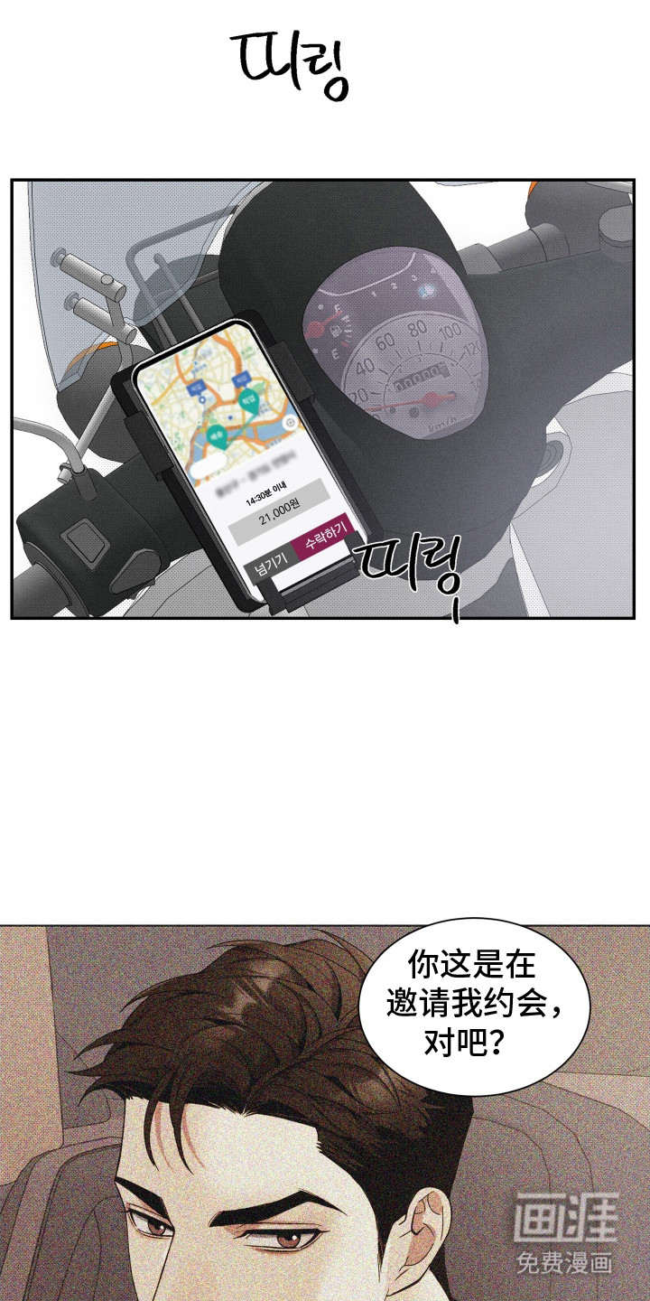 第5话1