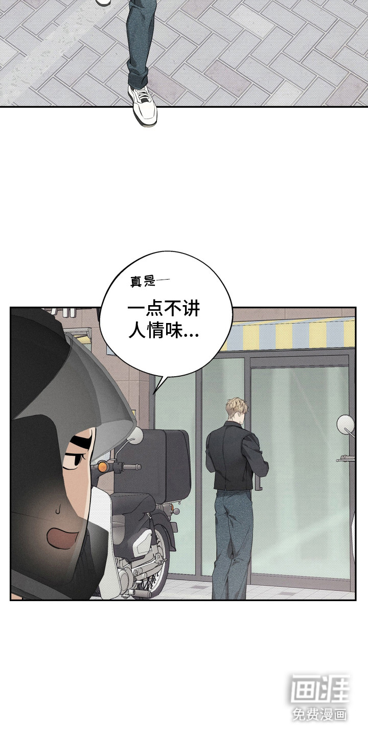 第5话11