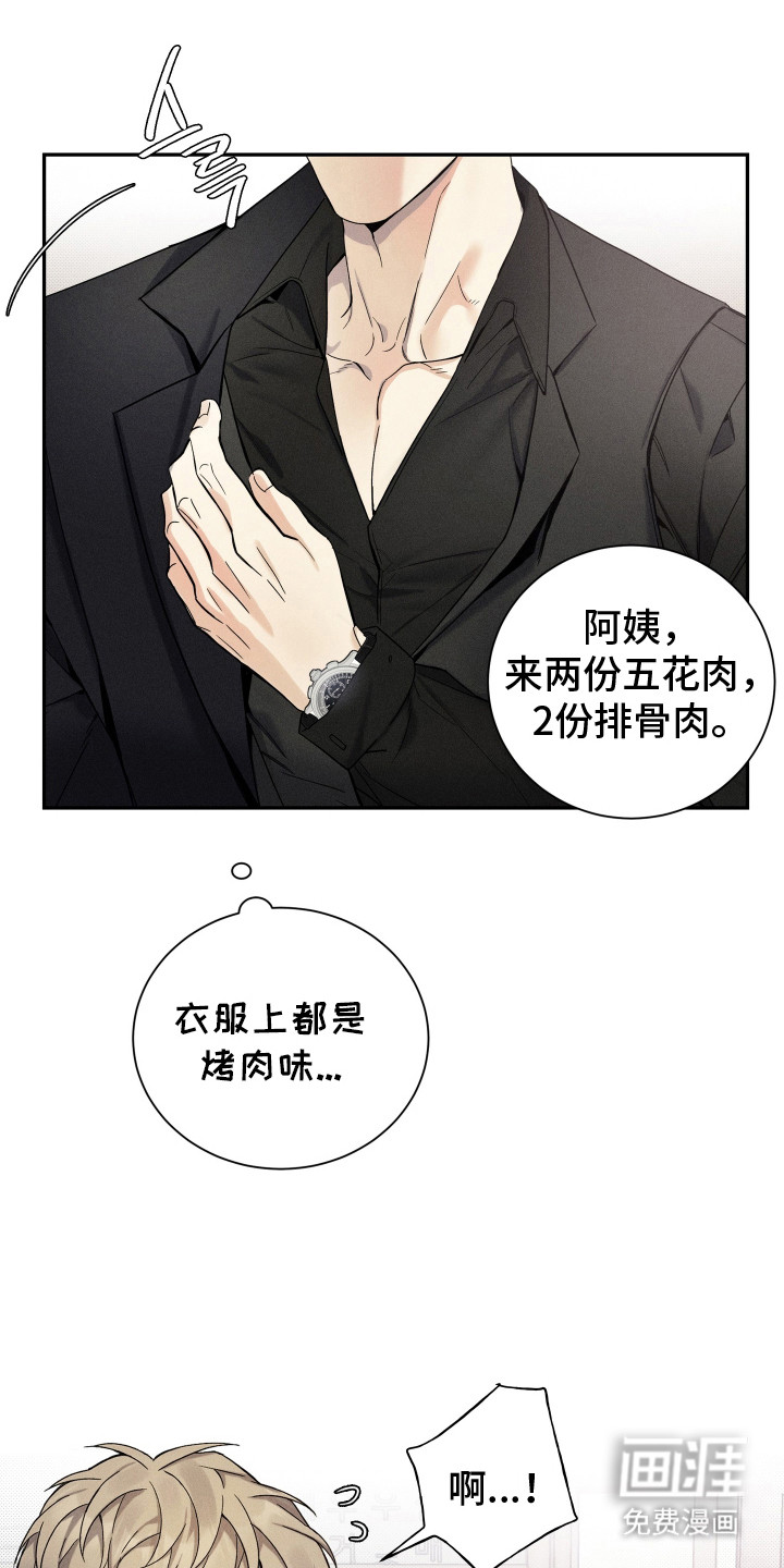 第5话17