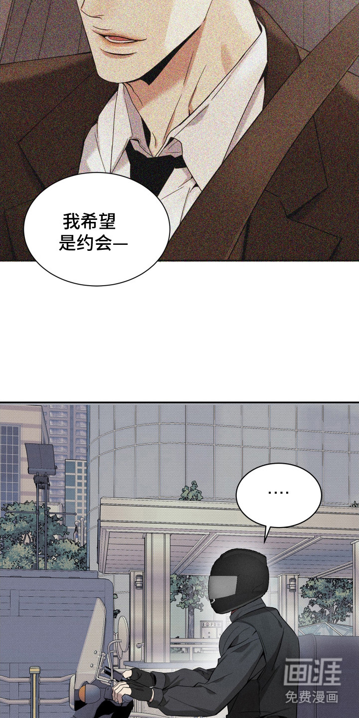 第5话2
