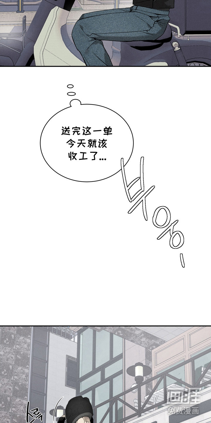 第5话3