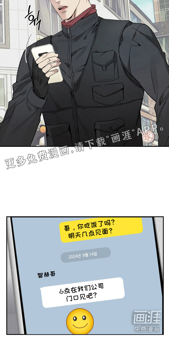 第5话5