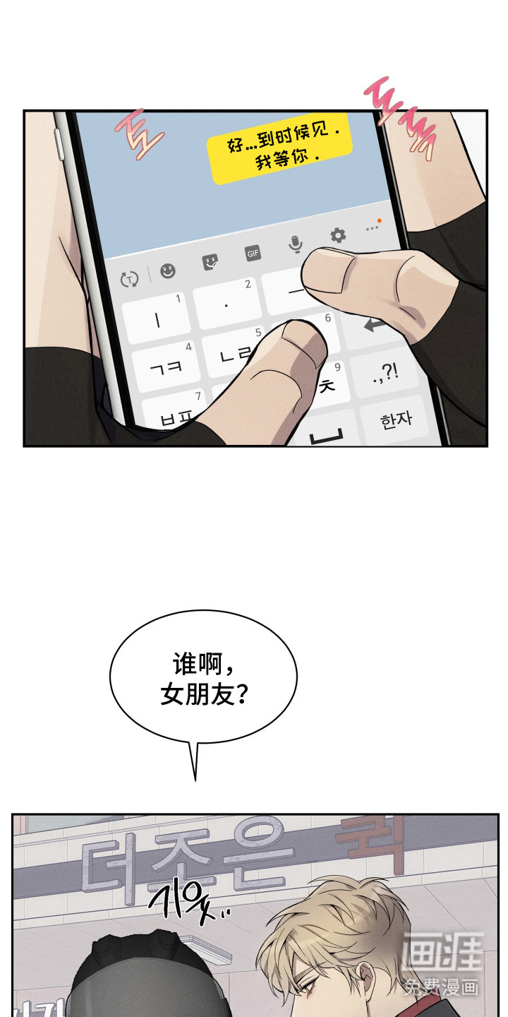 第5话7