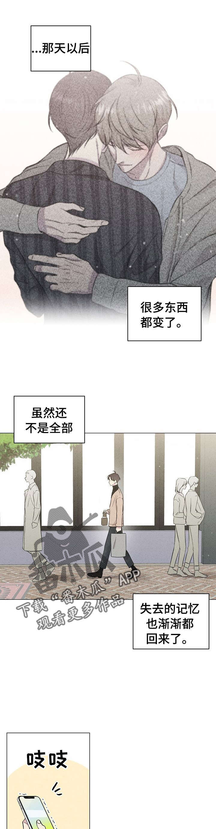 第38话0