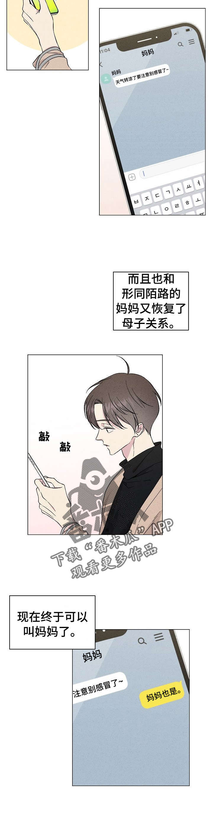 第38话1