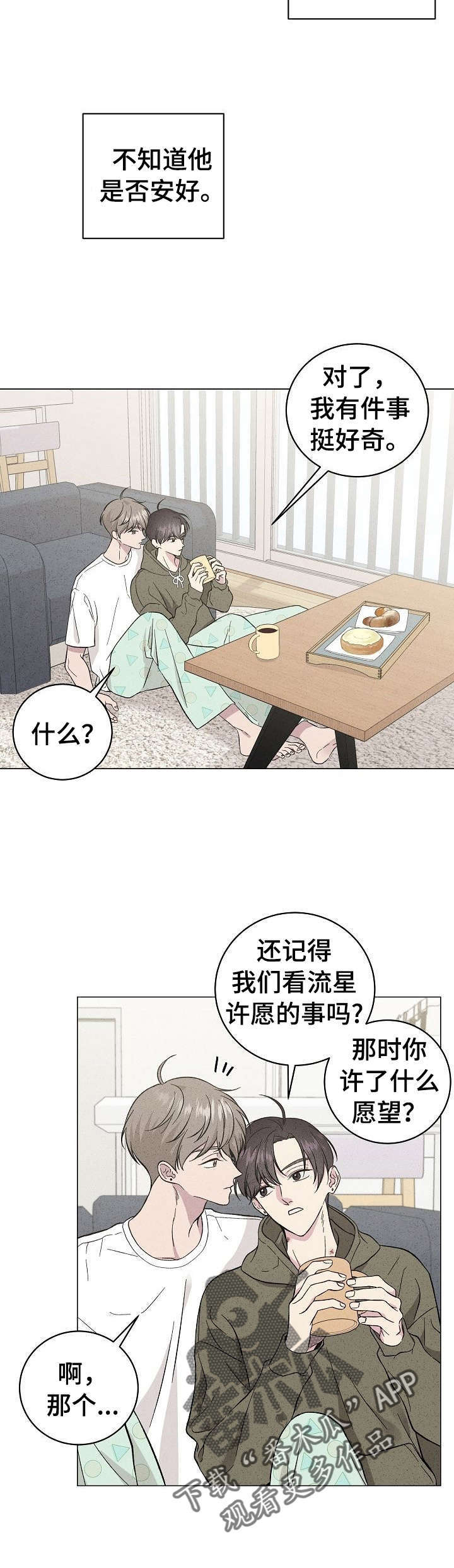 第38话10