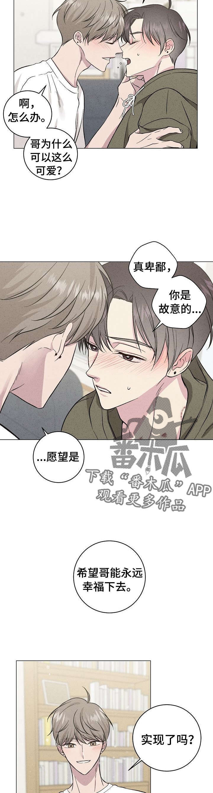 第38话15
