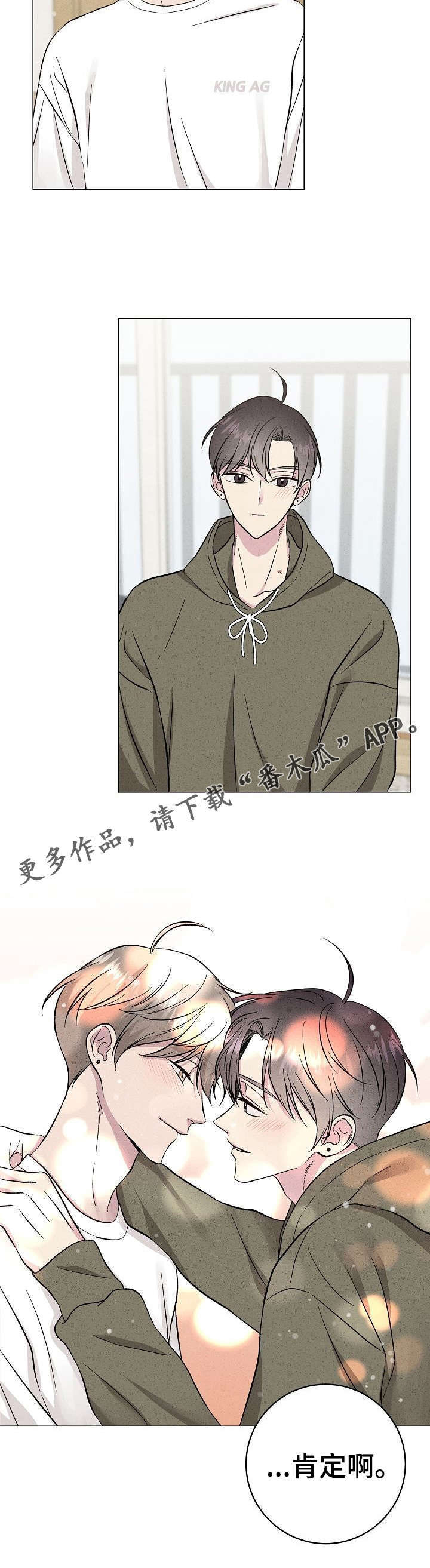 第38话16