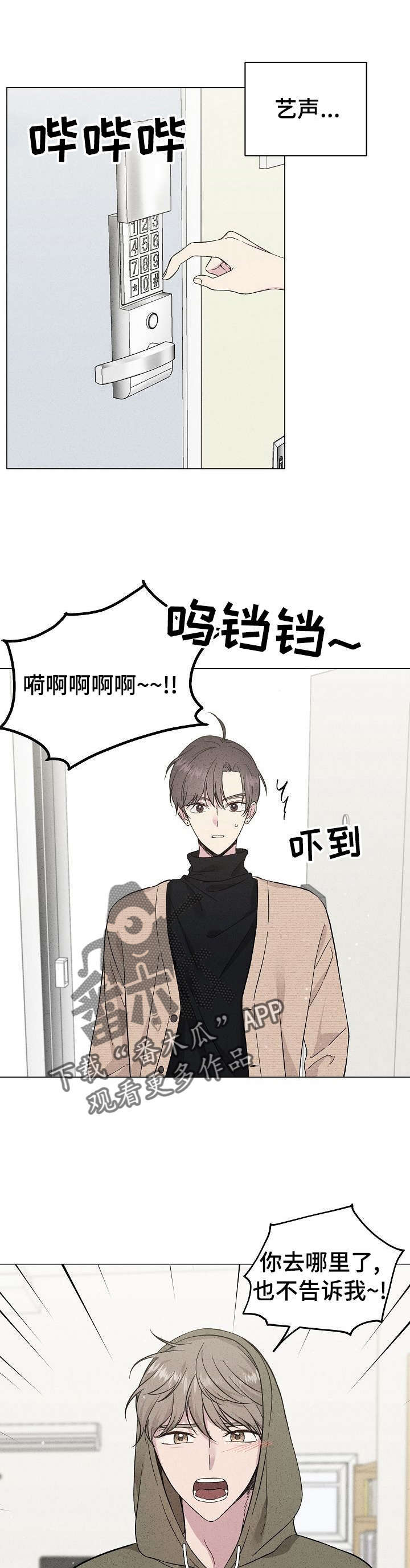 第38话2