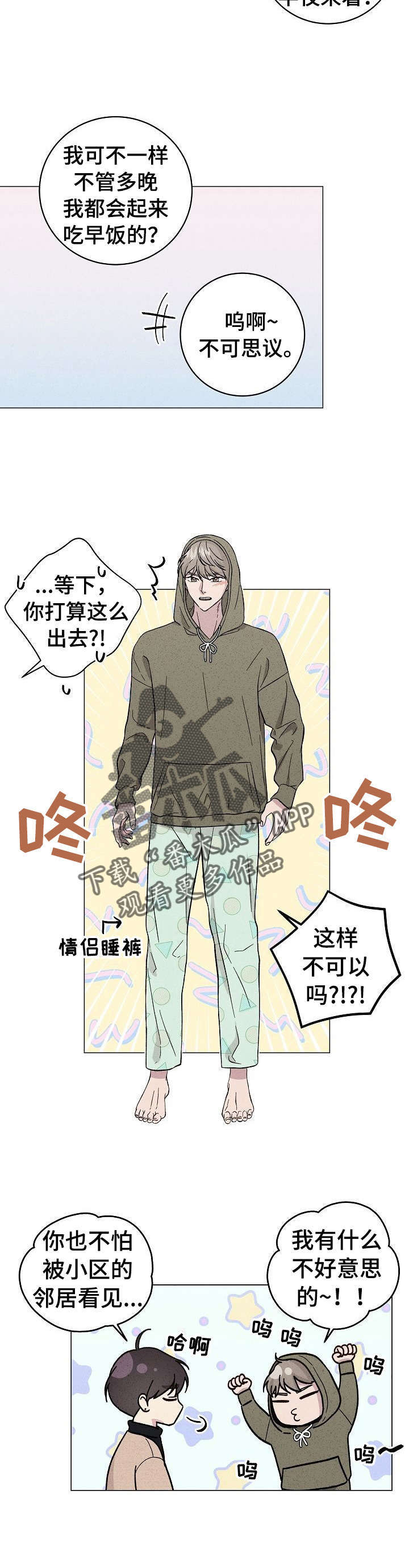 第38话4