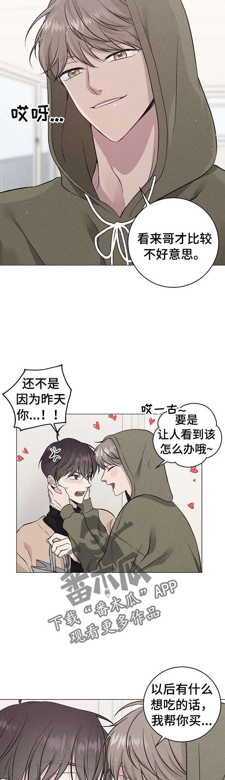第38话6