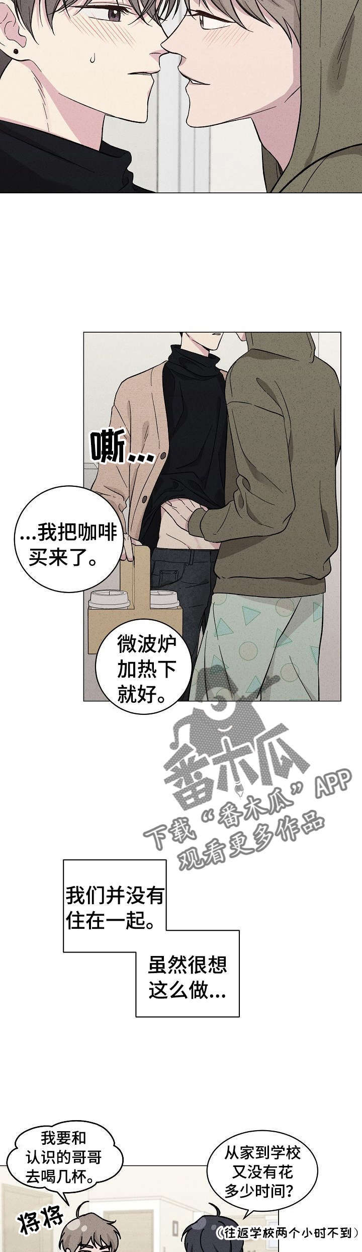 第38话7
