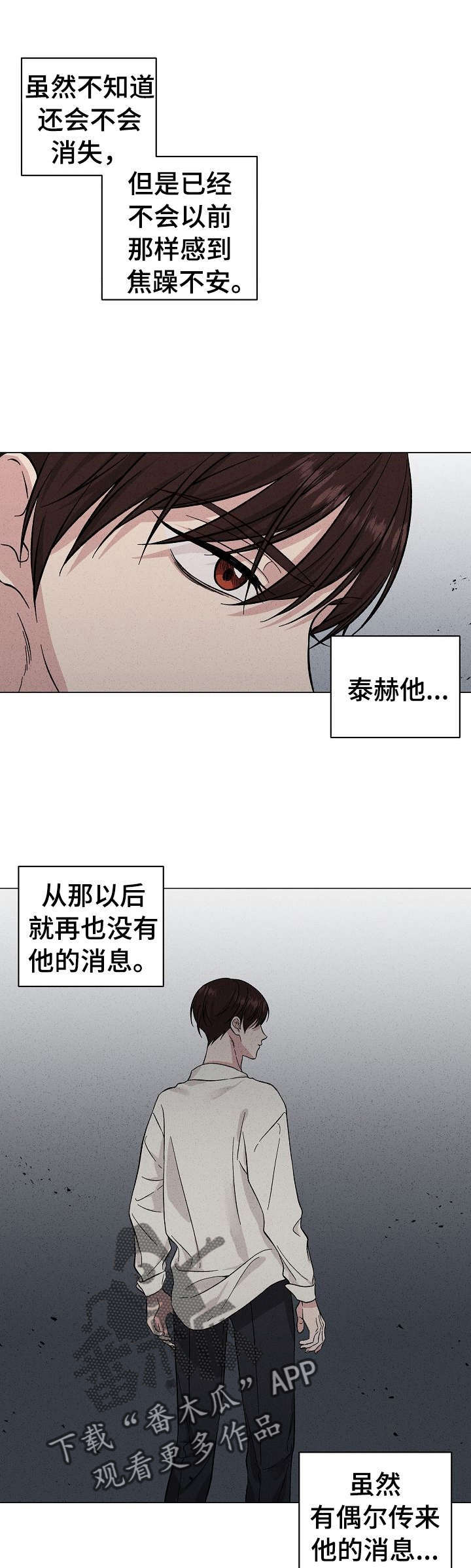 第38话9
