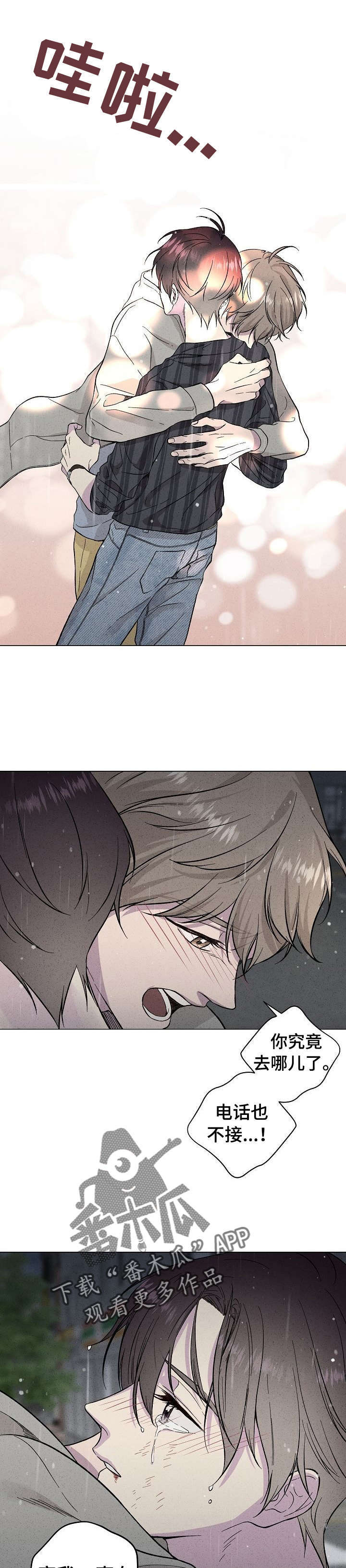 第37话0