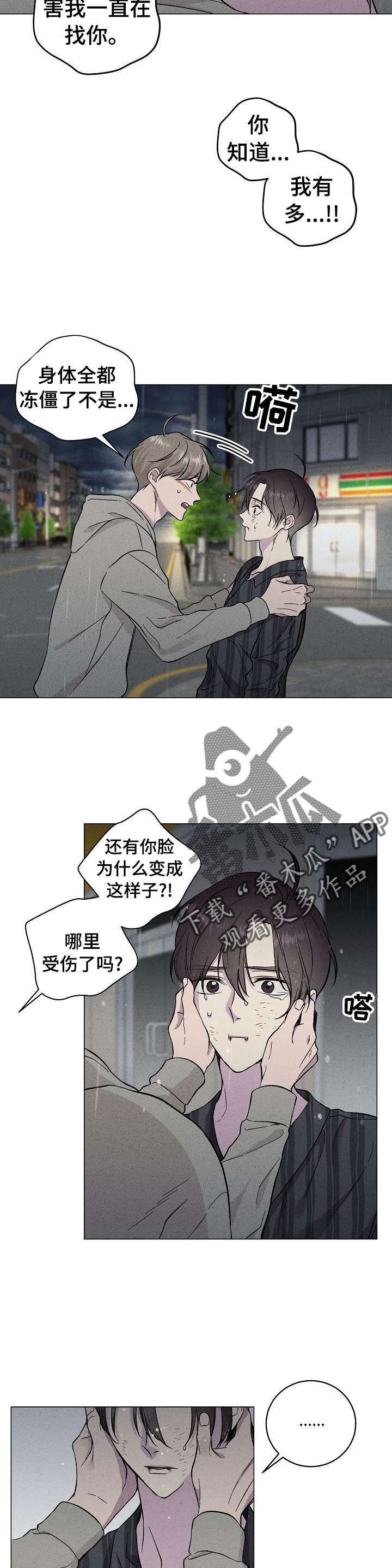 第37话1