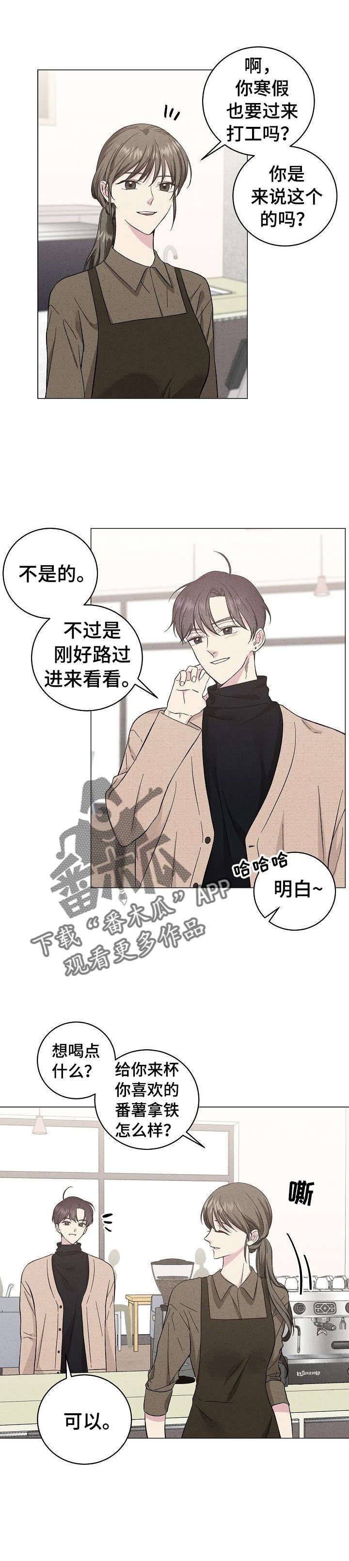 第37话10