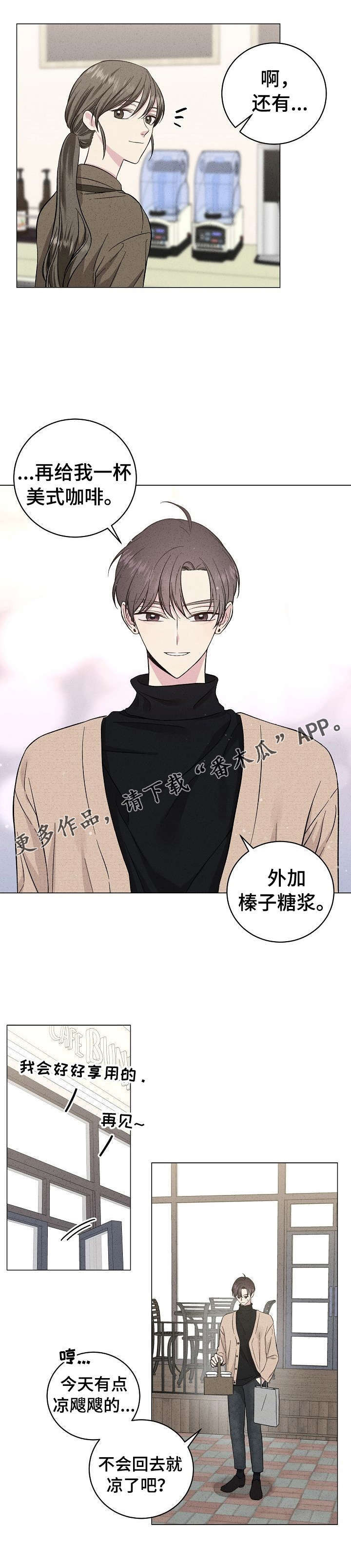 第37话11