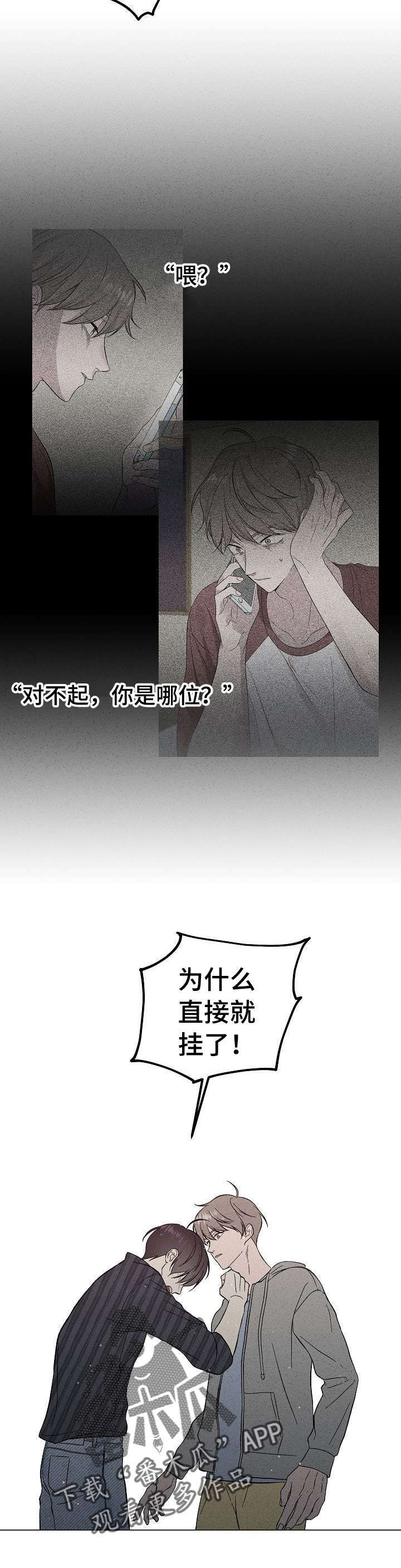 第37话4