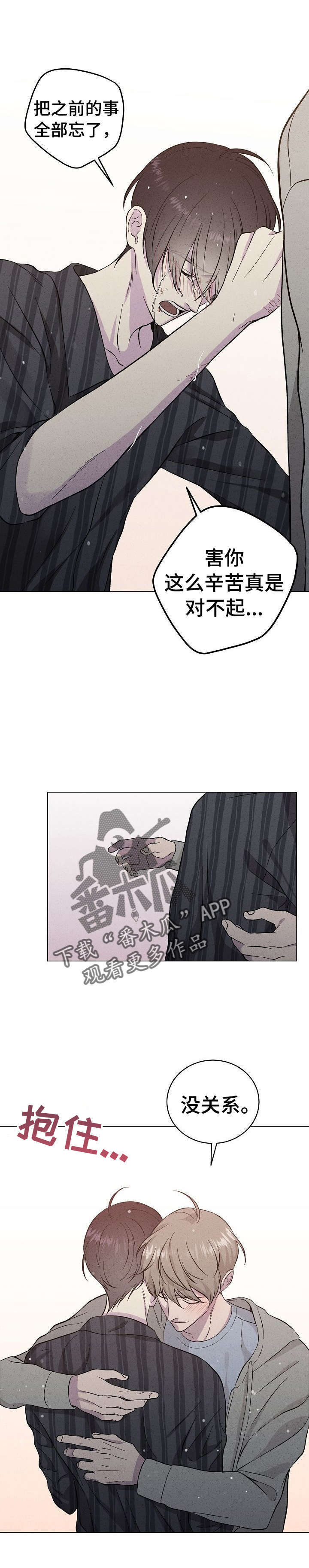 第37话6
