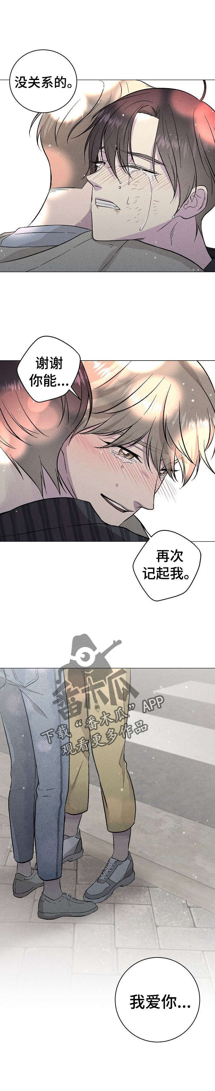 第37话7
