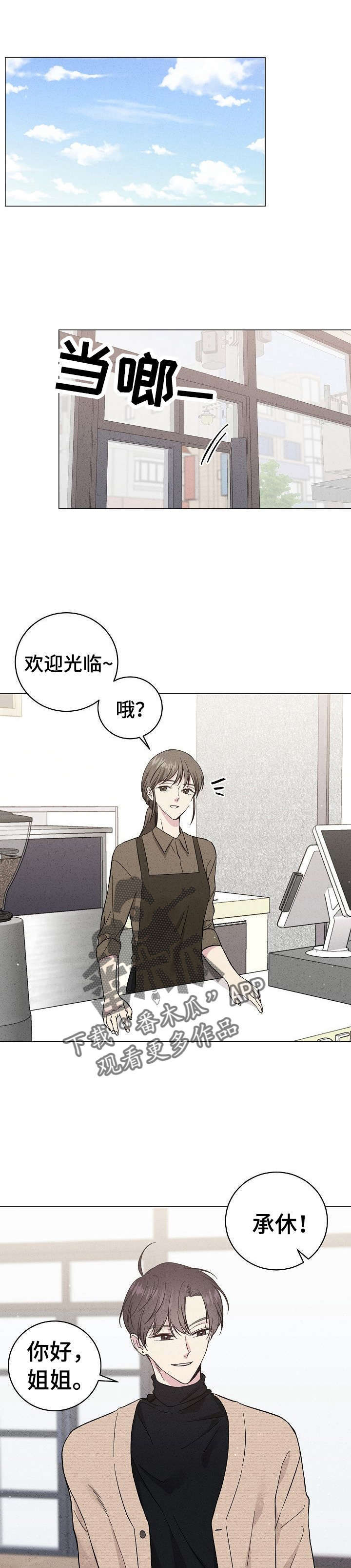 第37话8