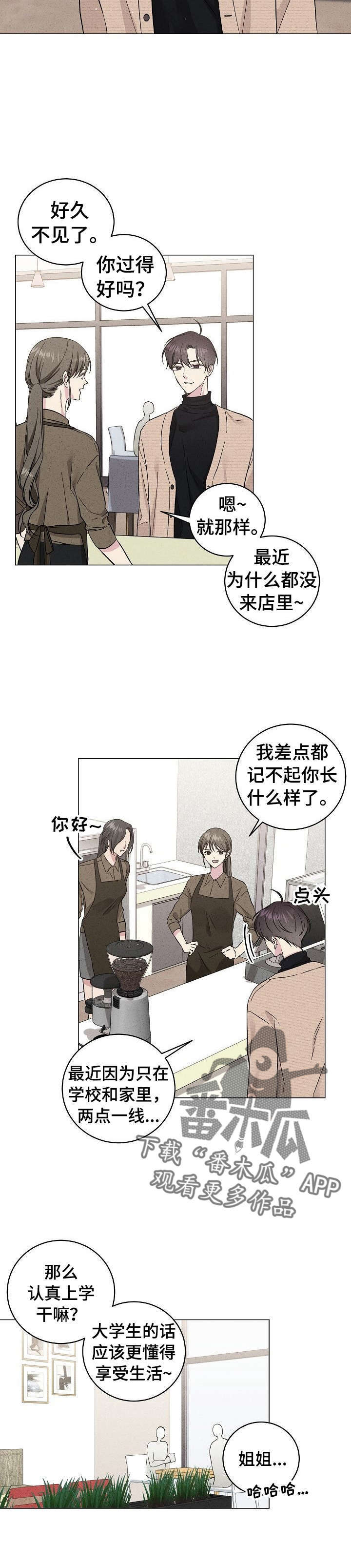 第37话9