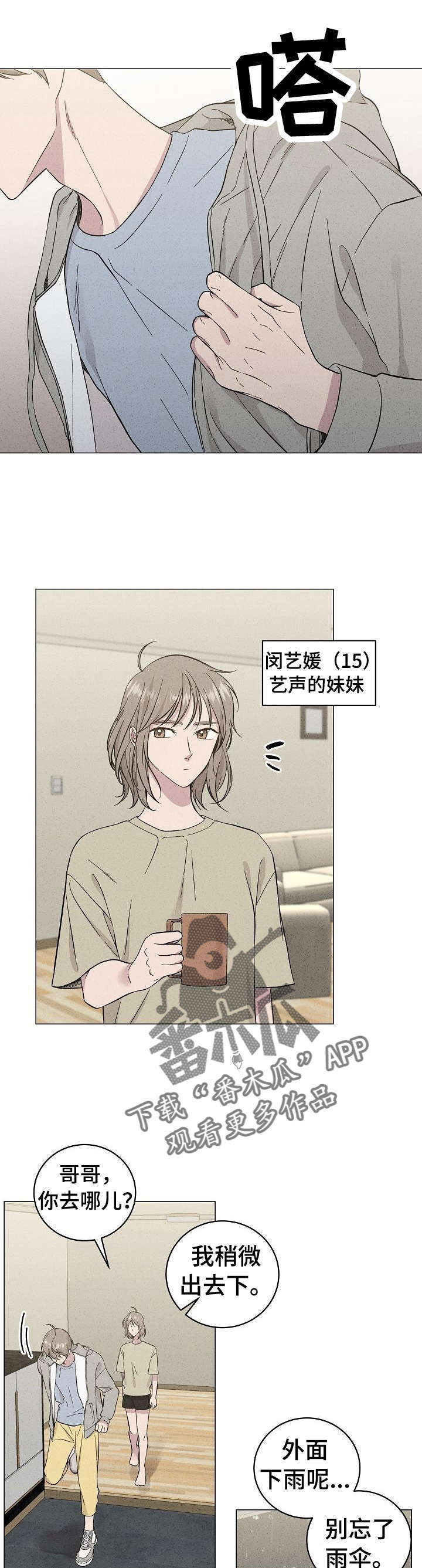 第36话0