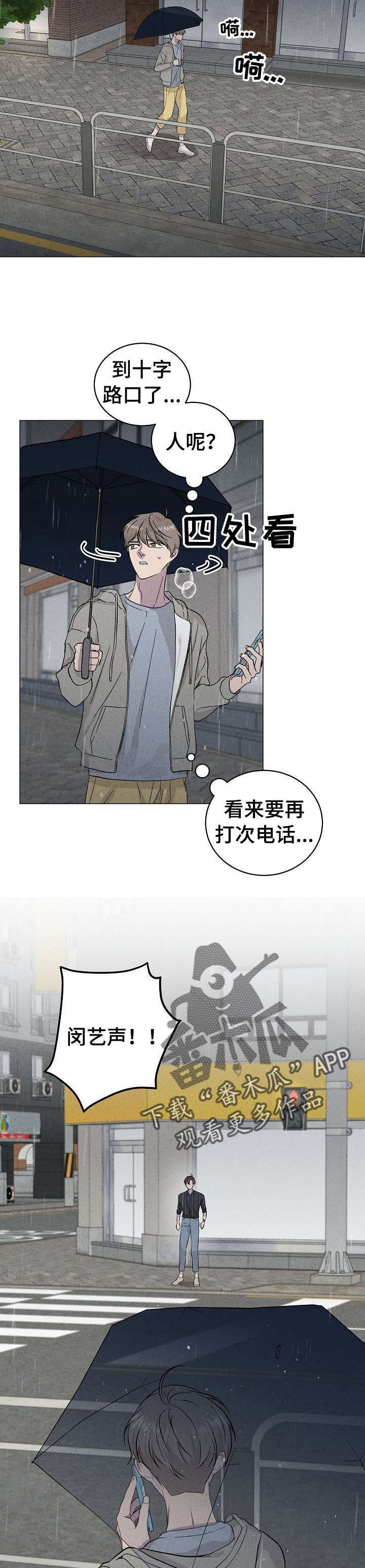 第36话9