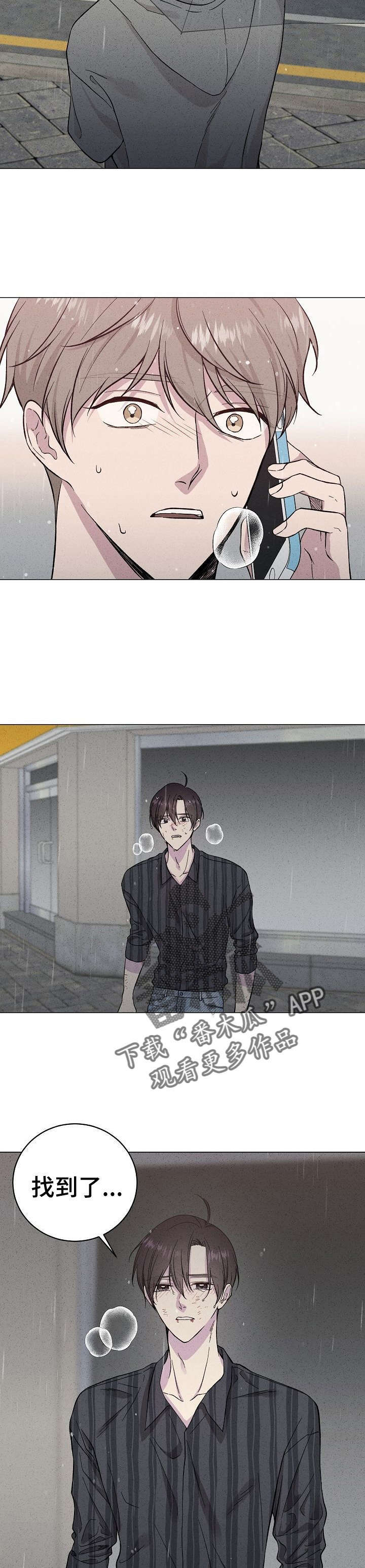 第36话10