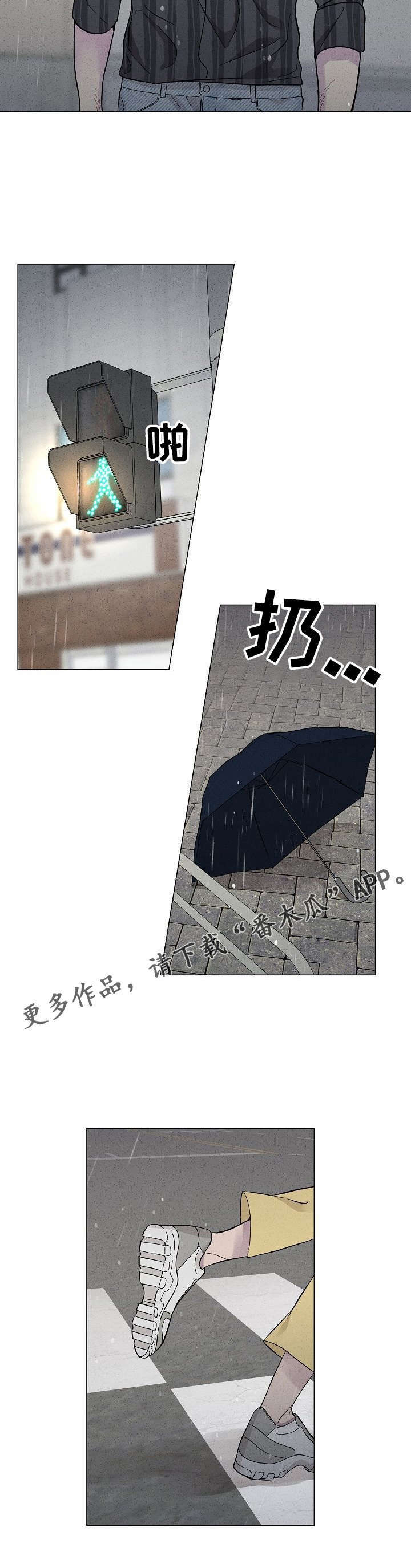 第36话11