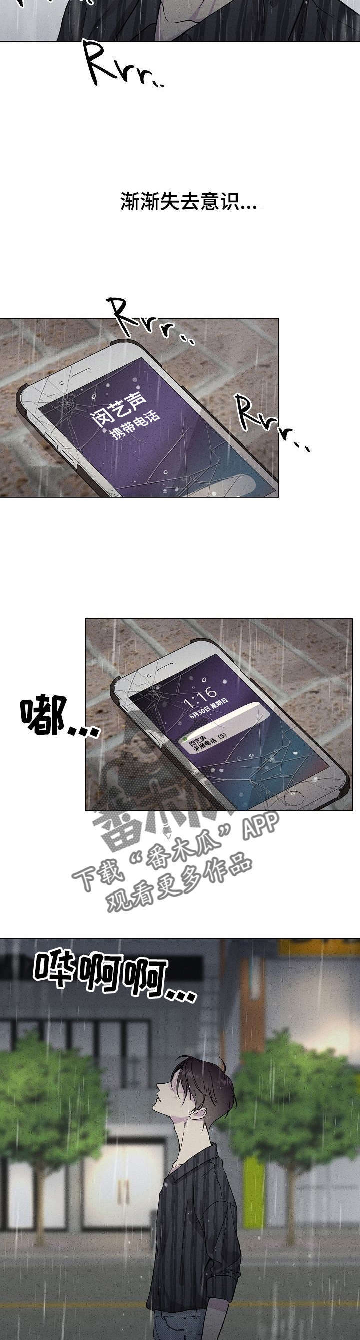 第36话1