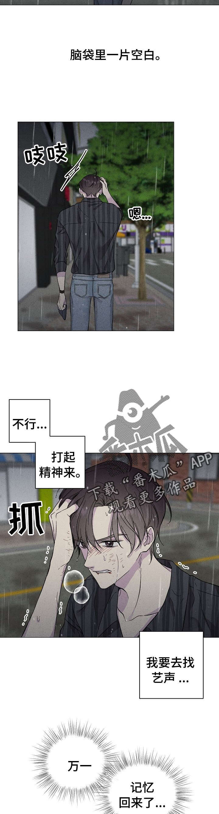 第36话2