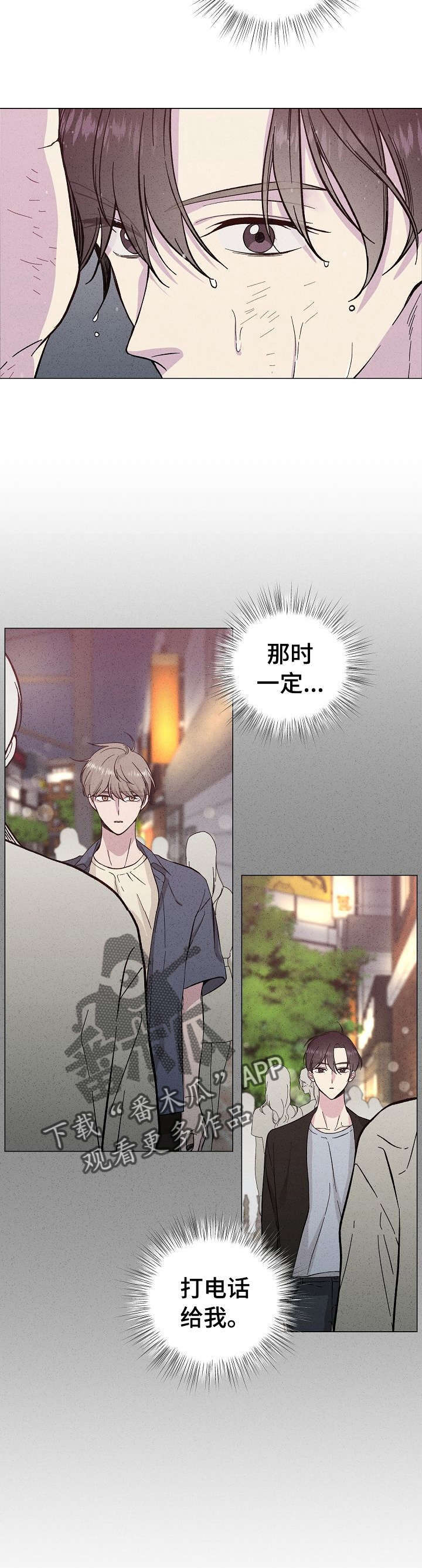第36话3