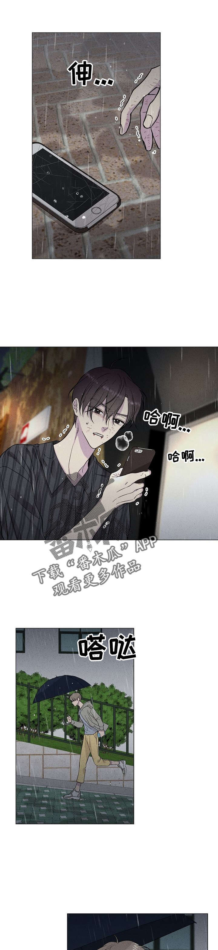 第36话4