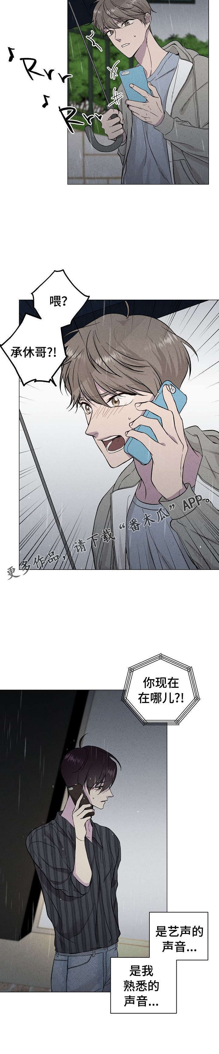 第36话5